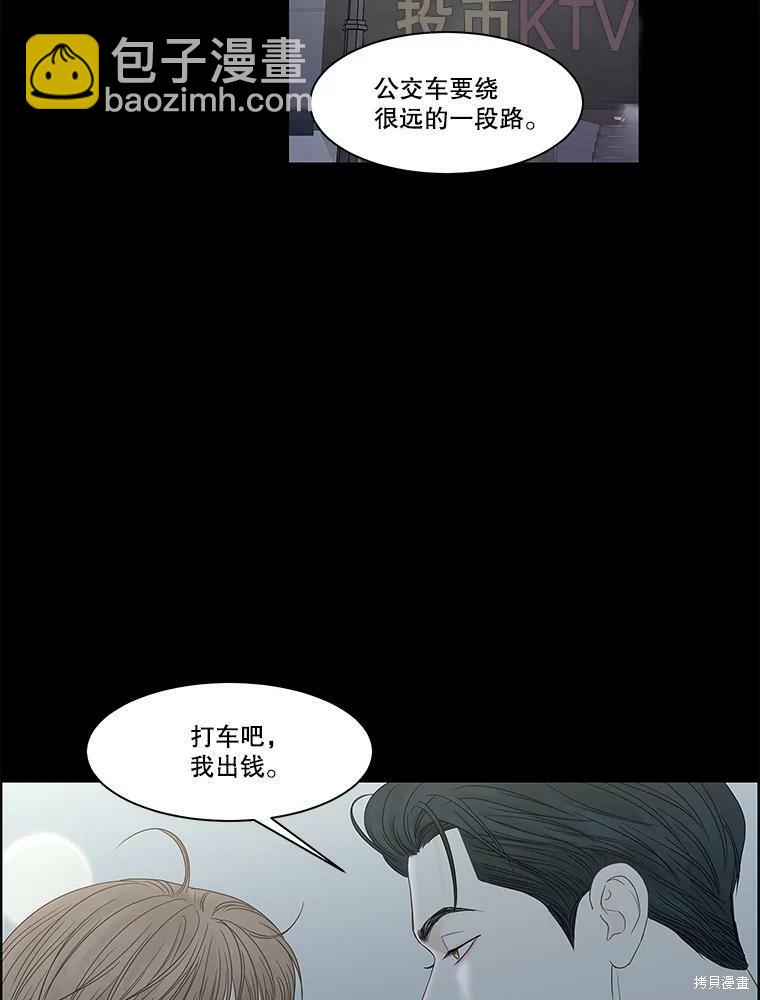 第93话58
