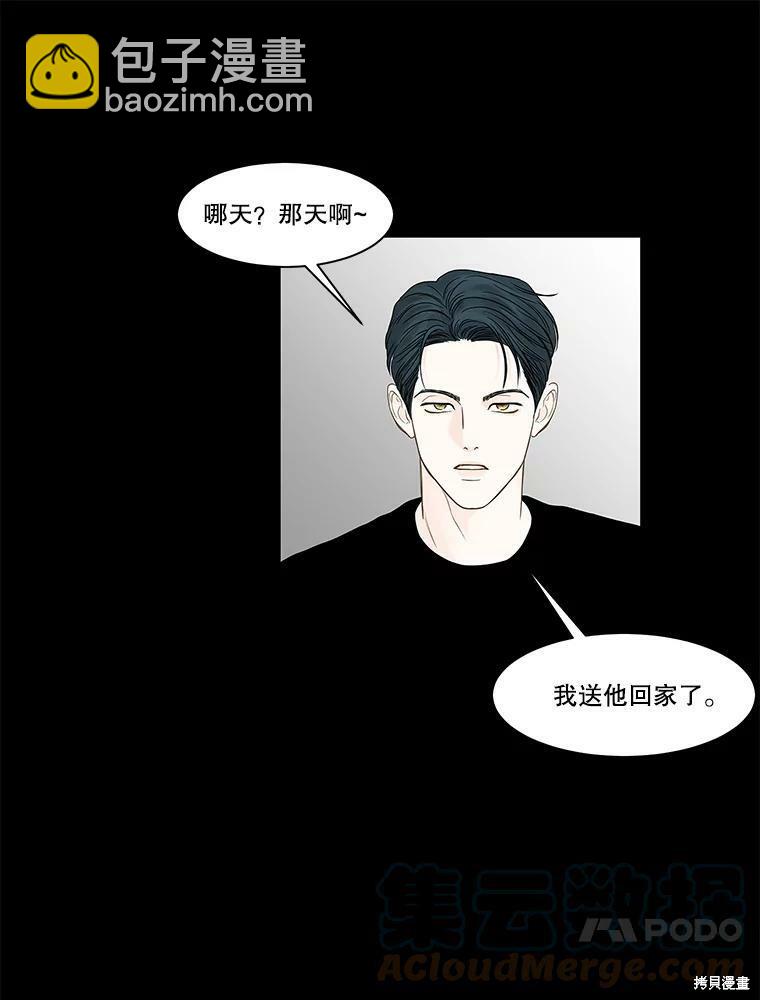 第93话68