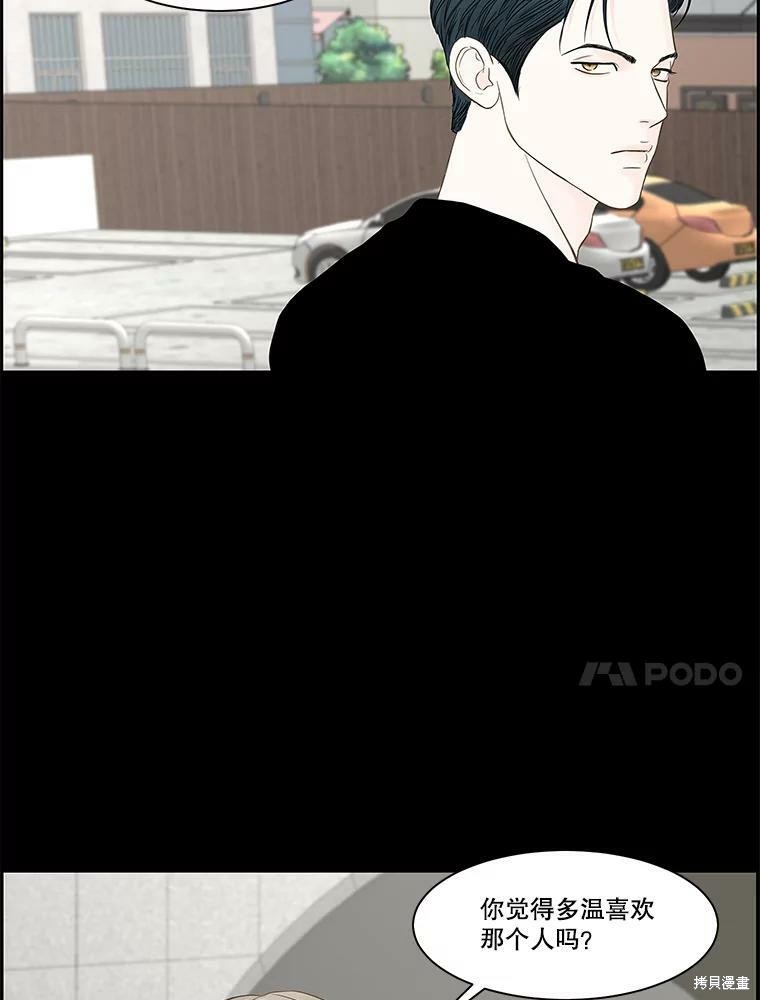 第93话78