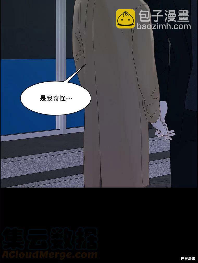 第101话37