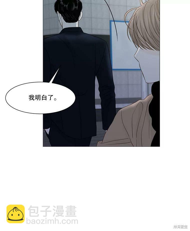 第101话4