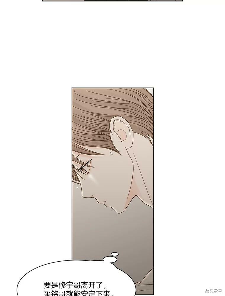 第101话55