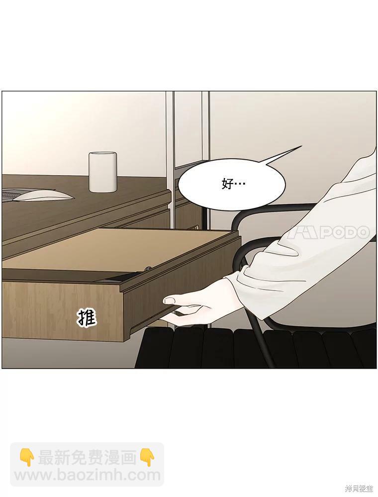 第101话66