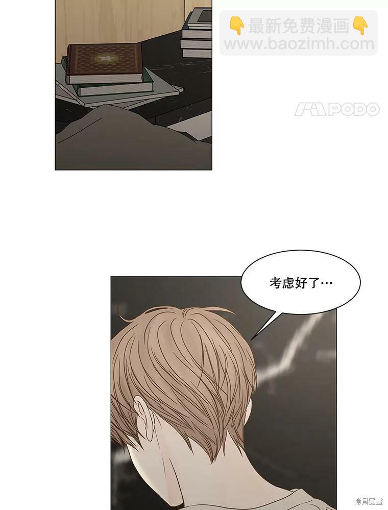 第101话76