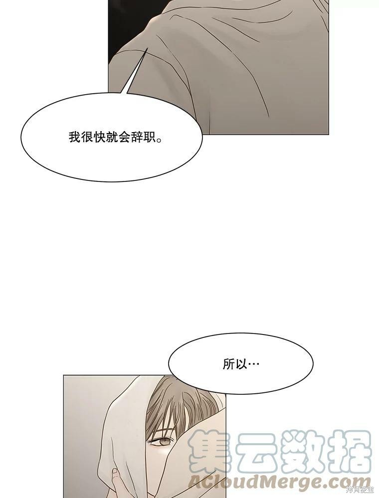 第101话77