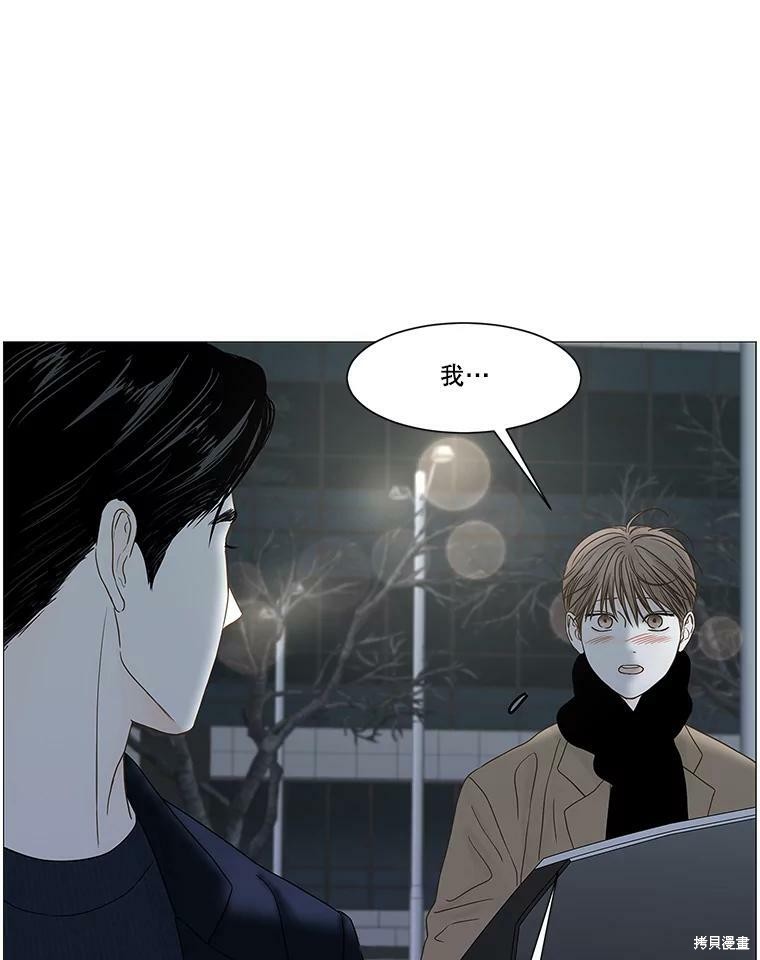 第101话8
