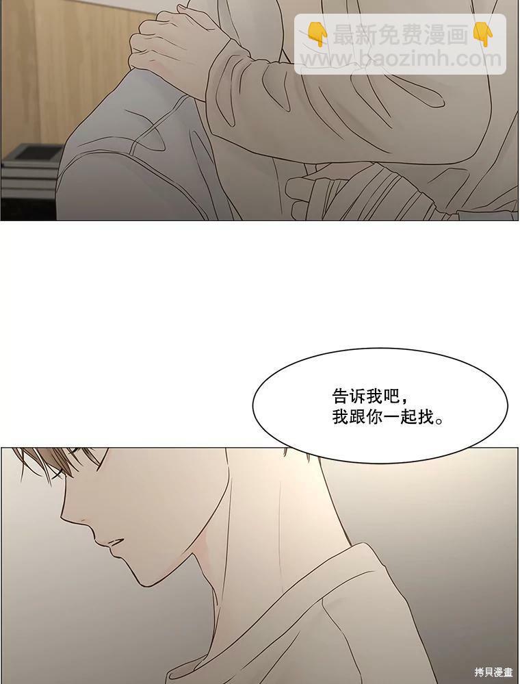第101话87