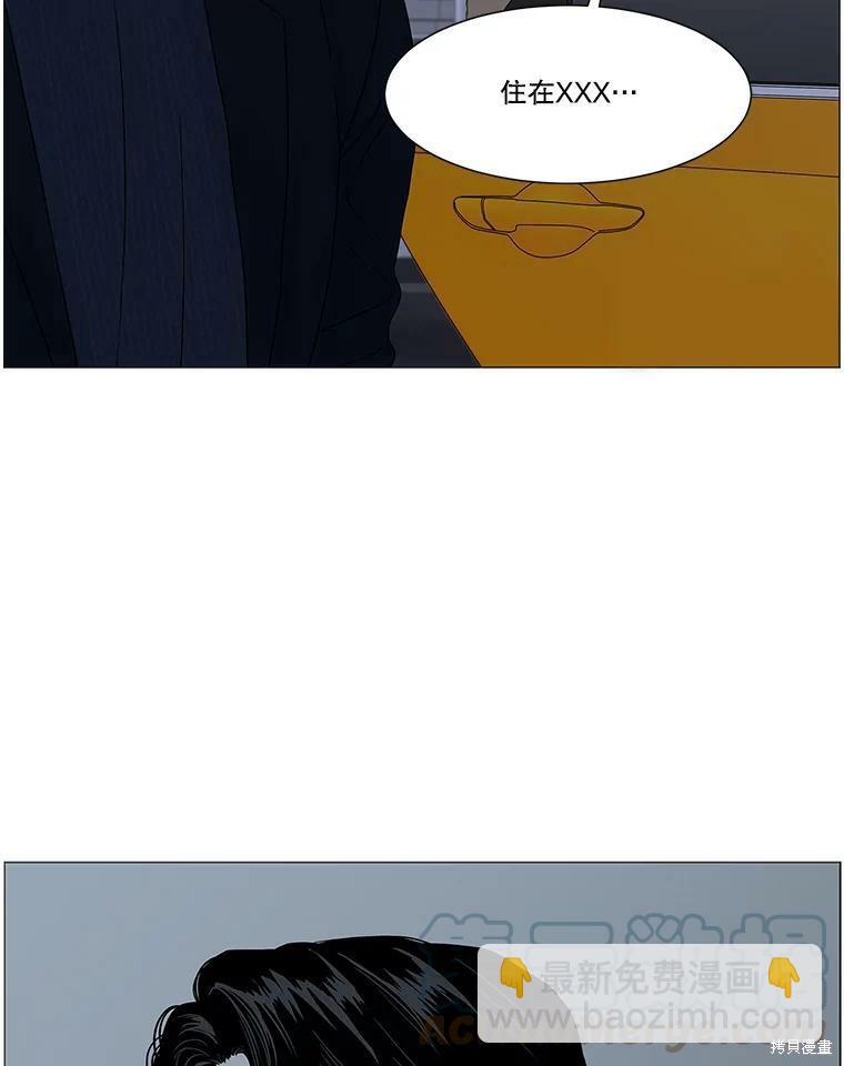 第101话9