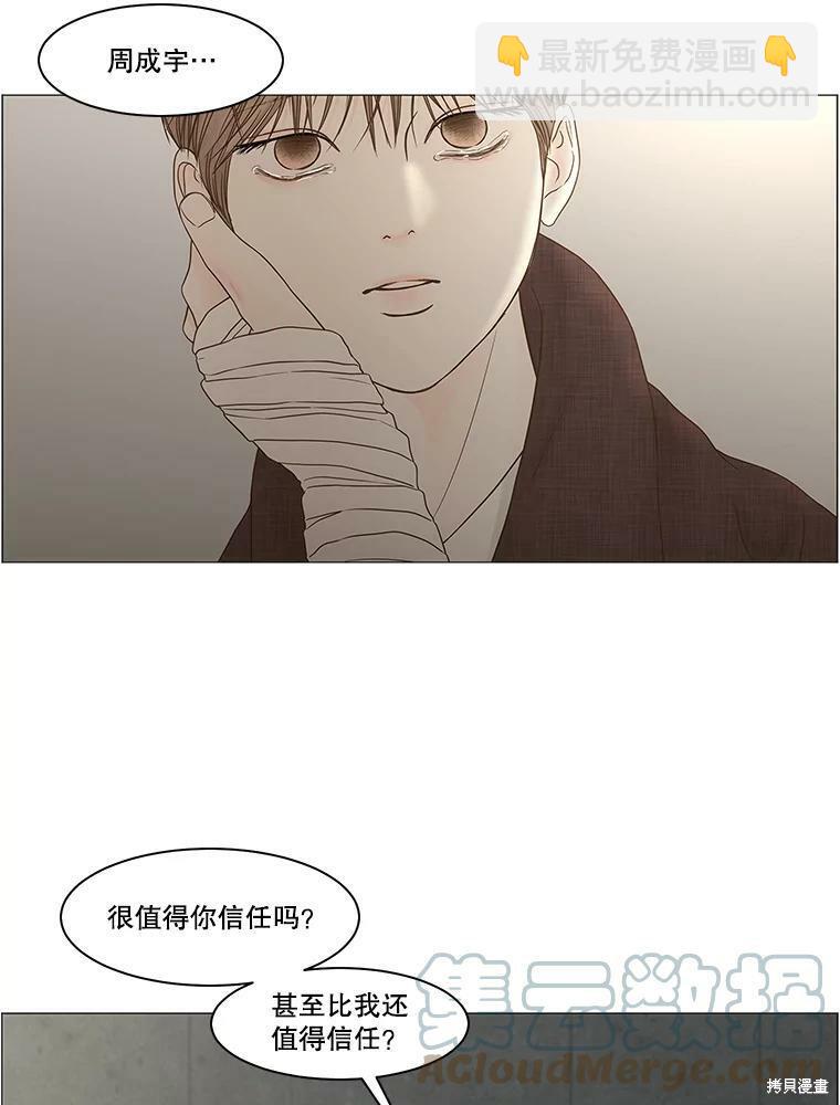 第103话16