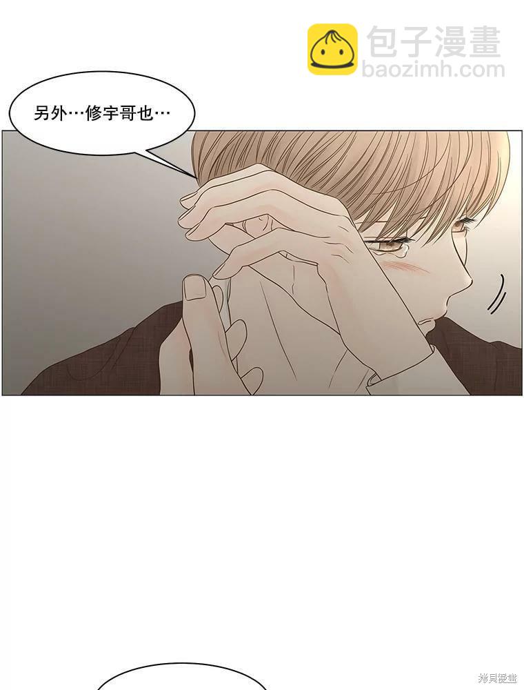 第103话20