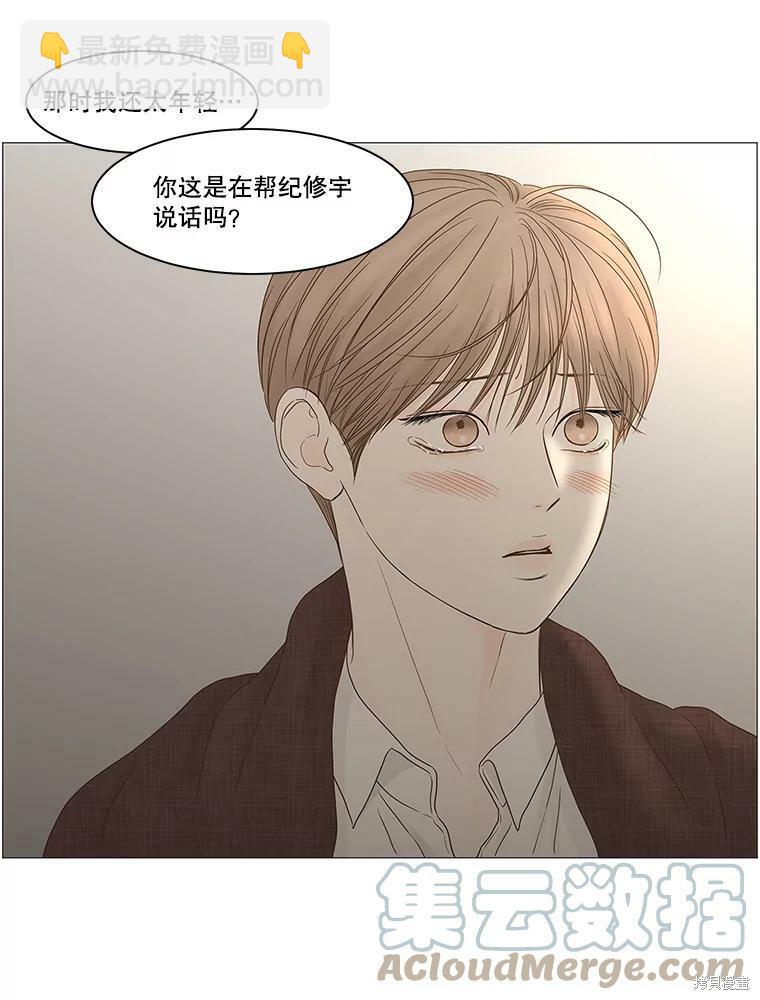 第103话22