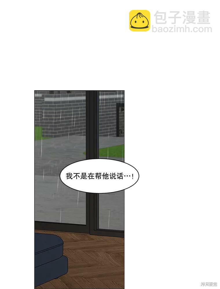 第103话23