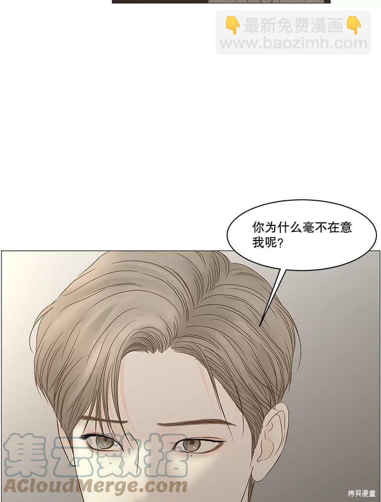 第103话25