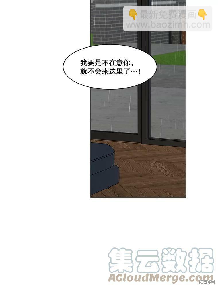 第103话28