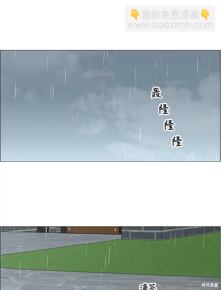 第103话3