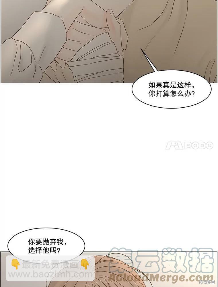 第103话37
