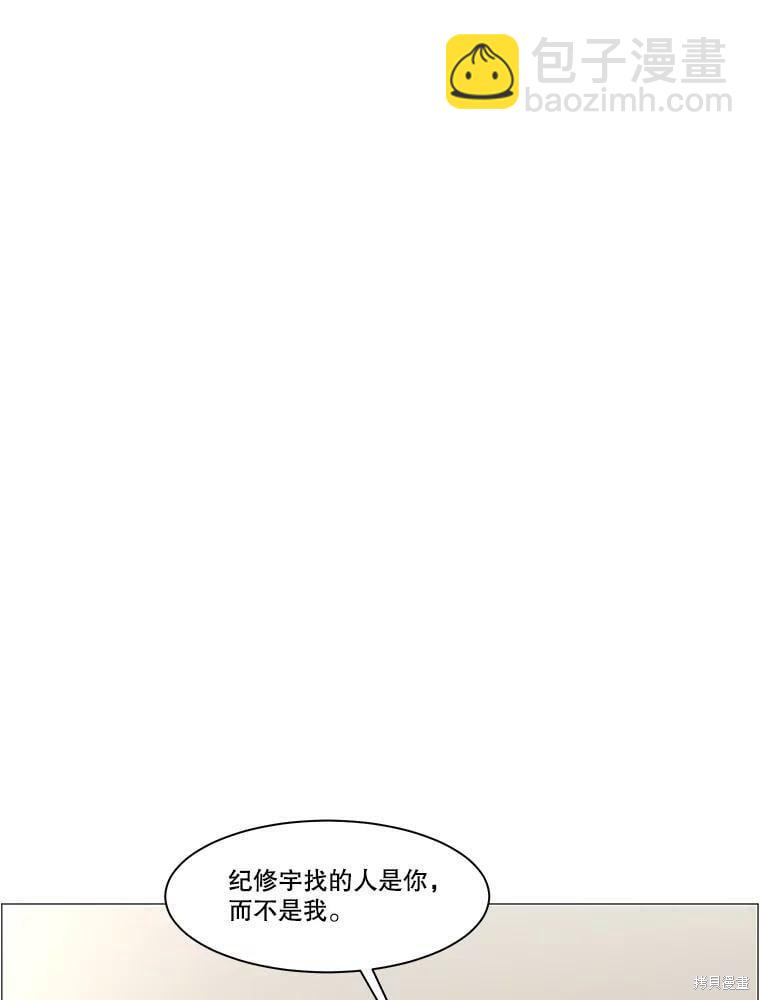 第103话41
