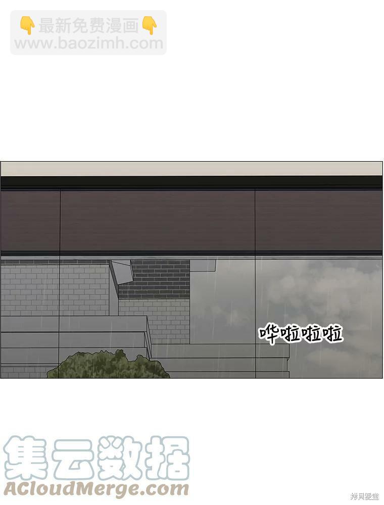 第103话43