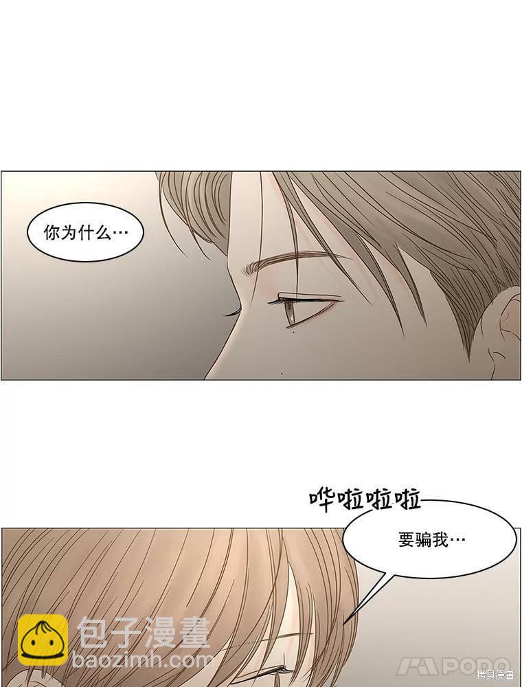 第103话44