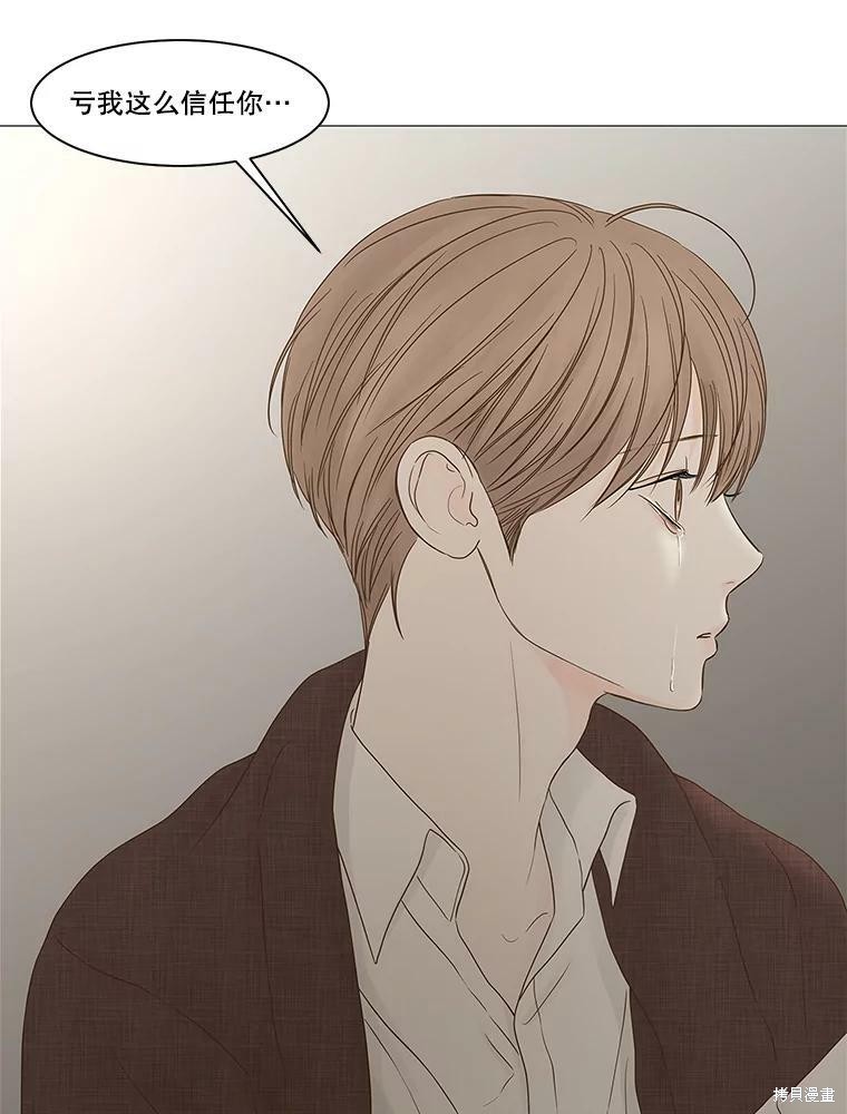 第103话48