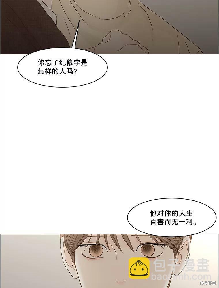第103话55
