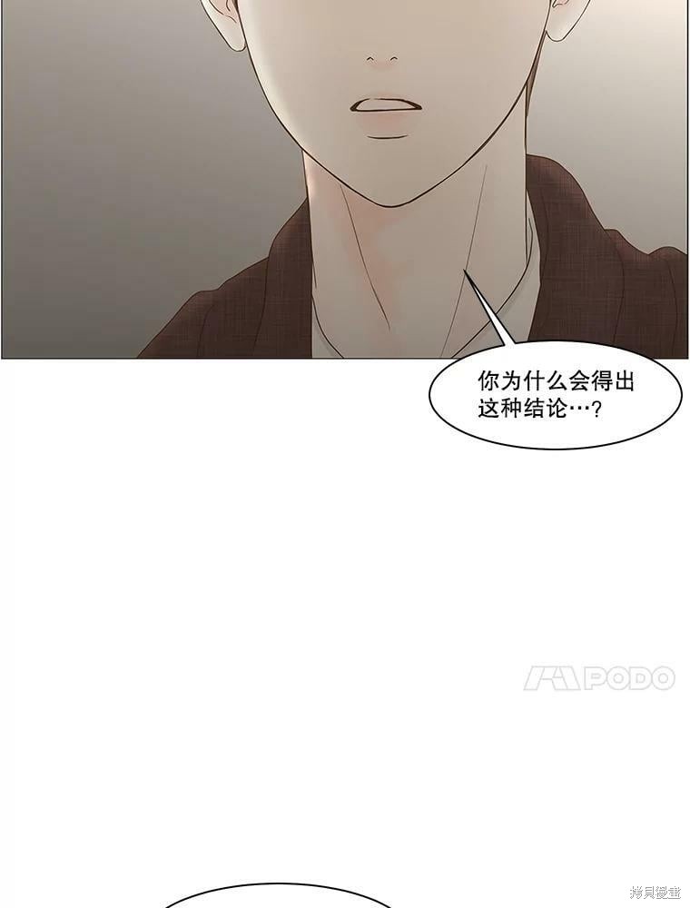 第103话57
