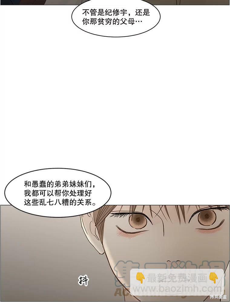 第103话59