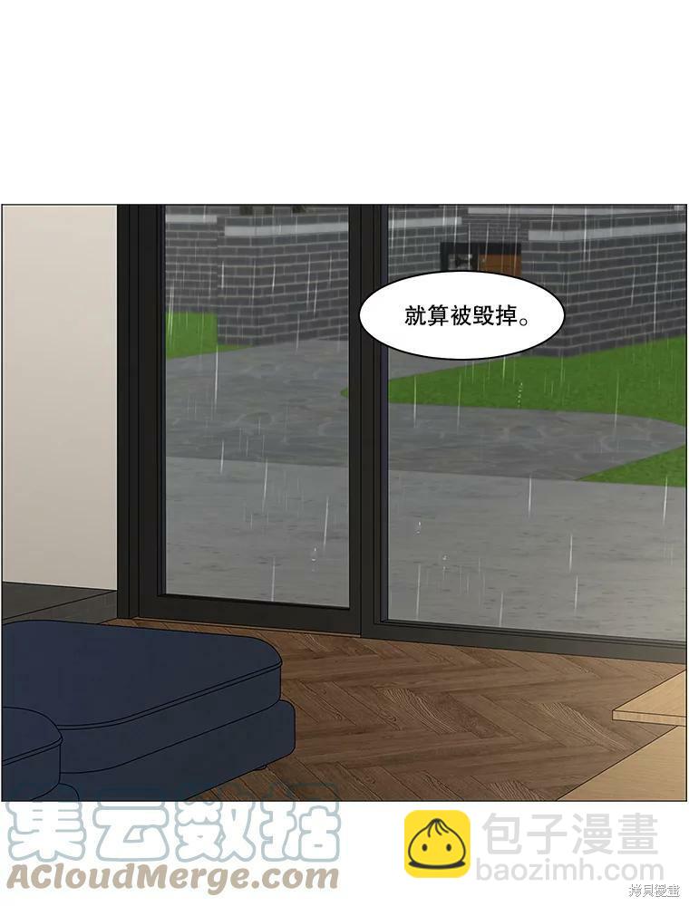 第103话7