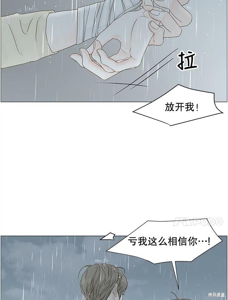 第103话70
