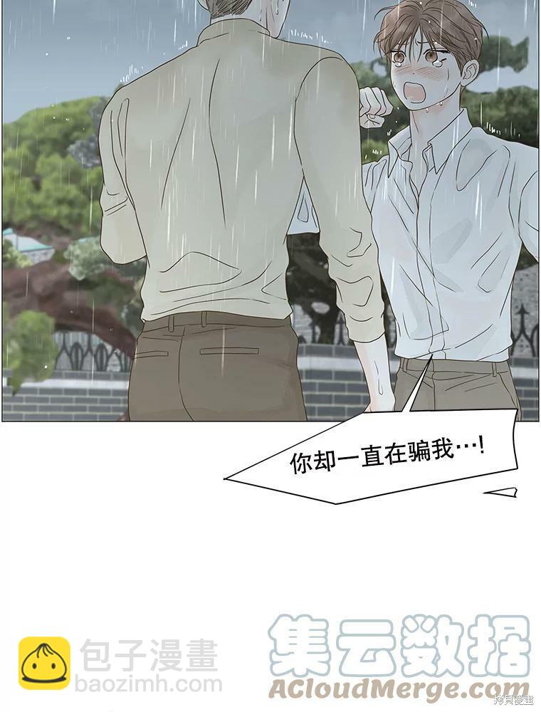 第103话71