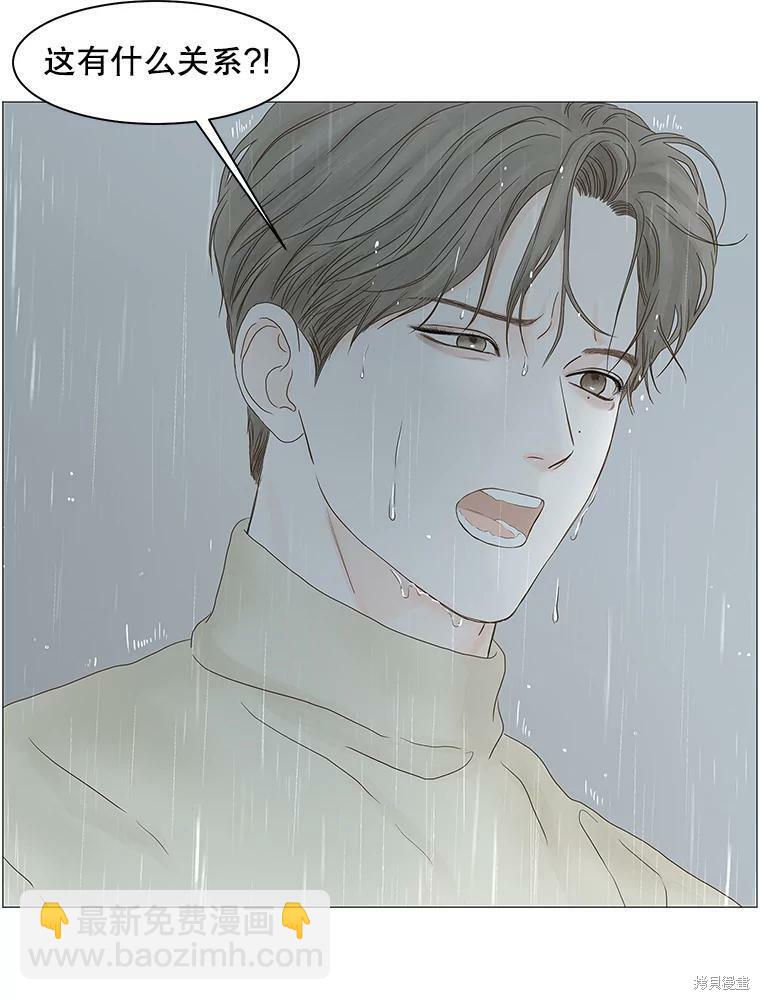 第103话72