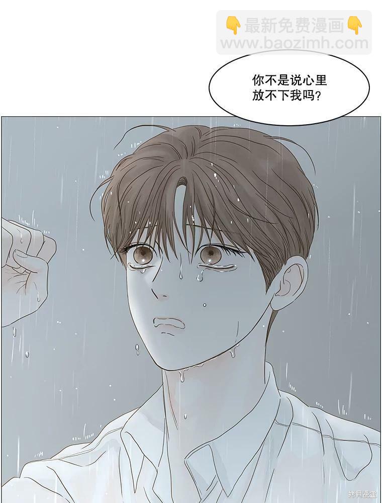 第103话73