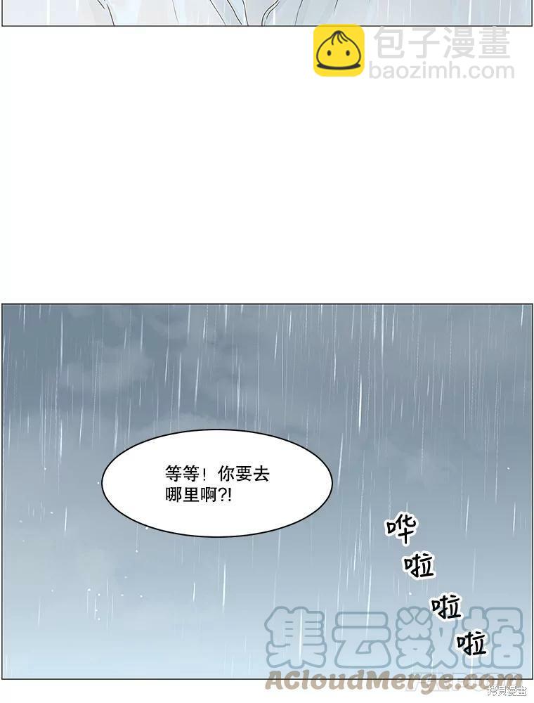 第103话74