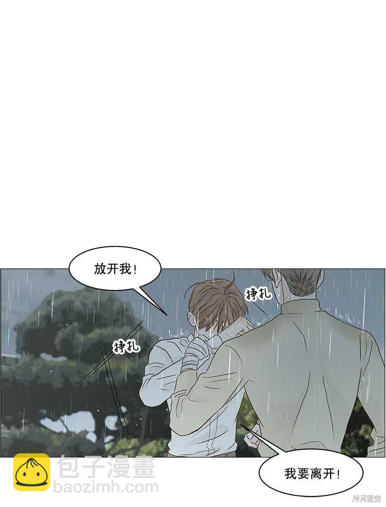 第103话75