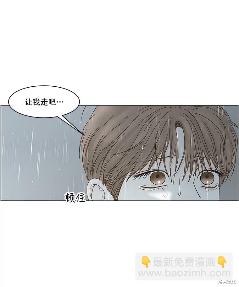 第103话76