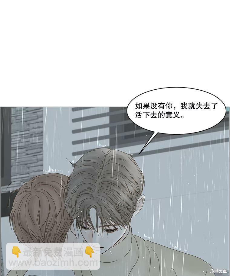 第103话79