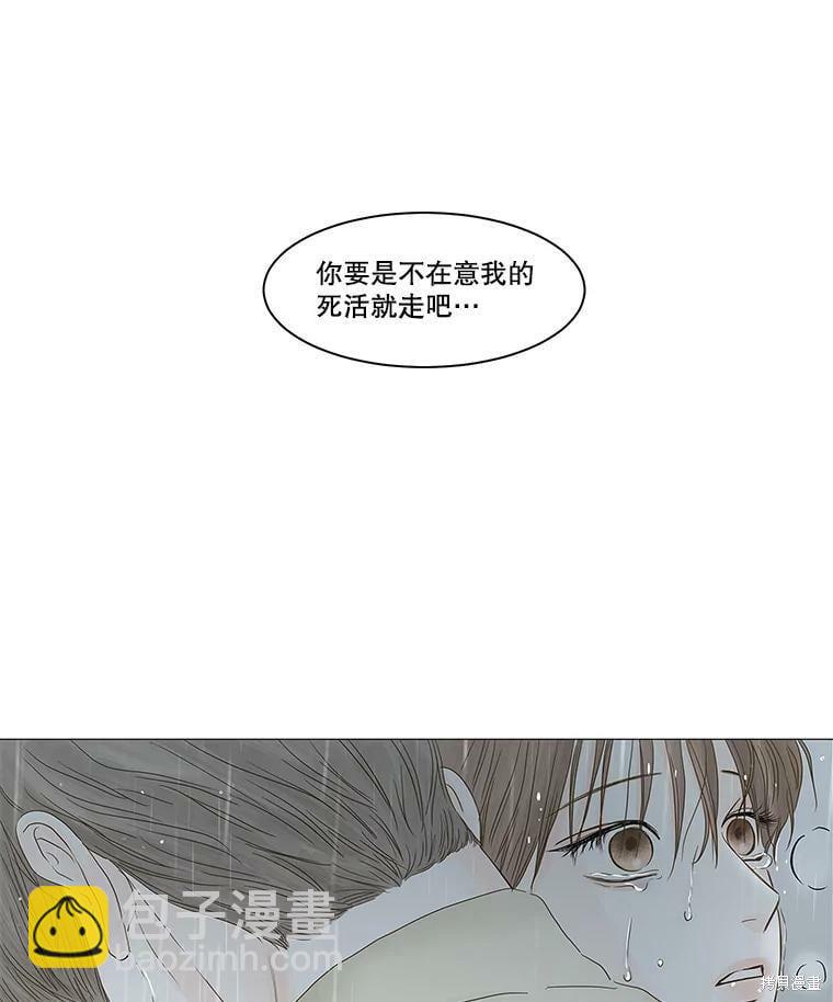 第103话81