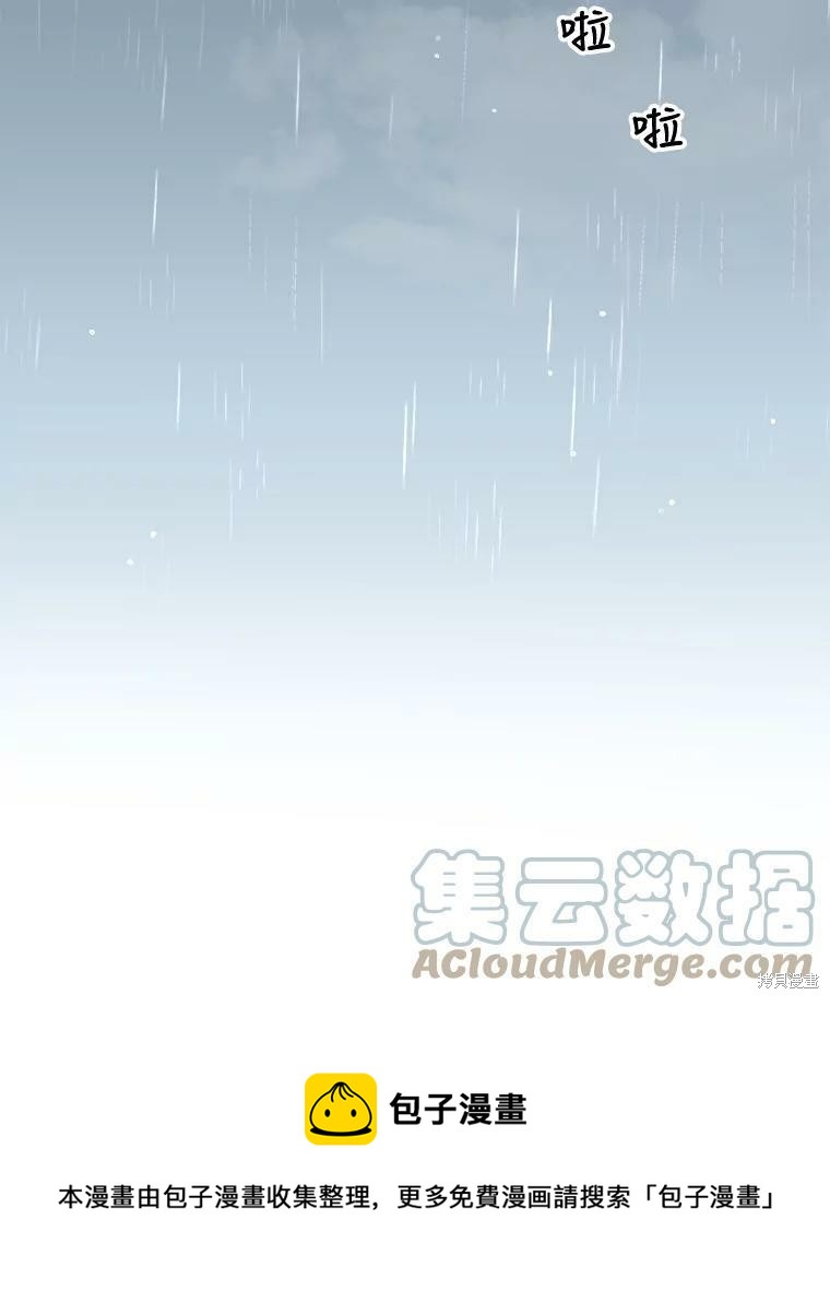 第103话83