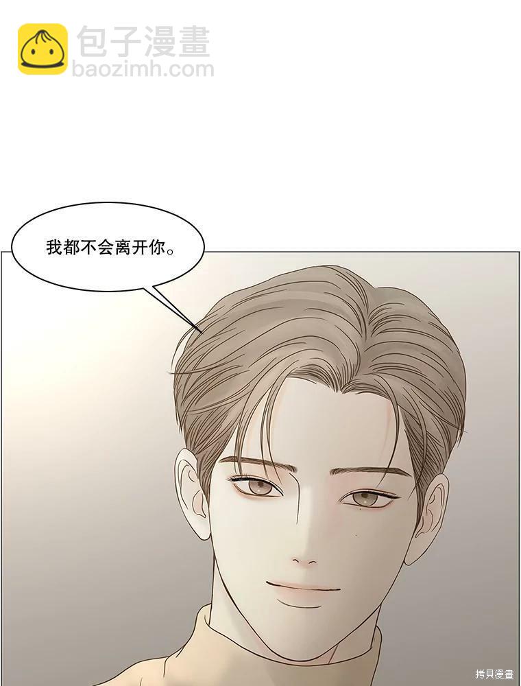 第103话9
