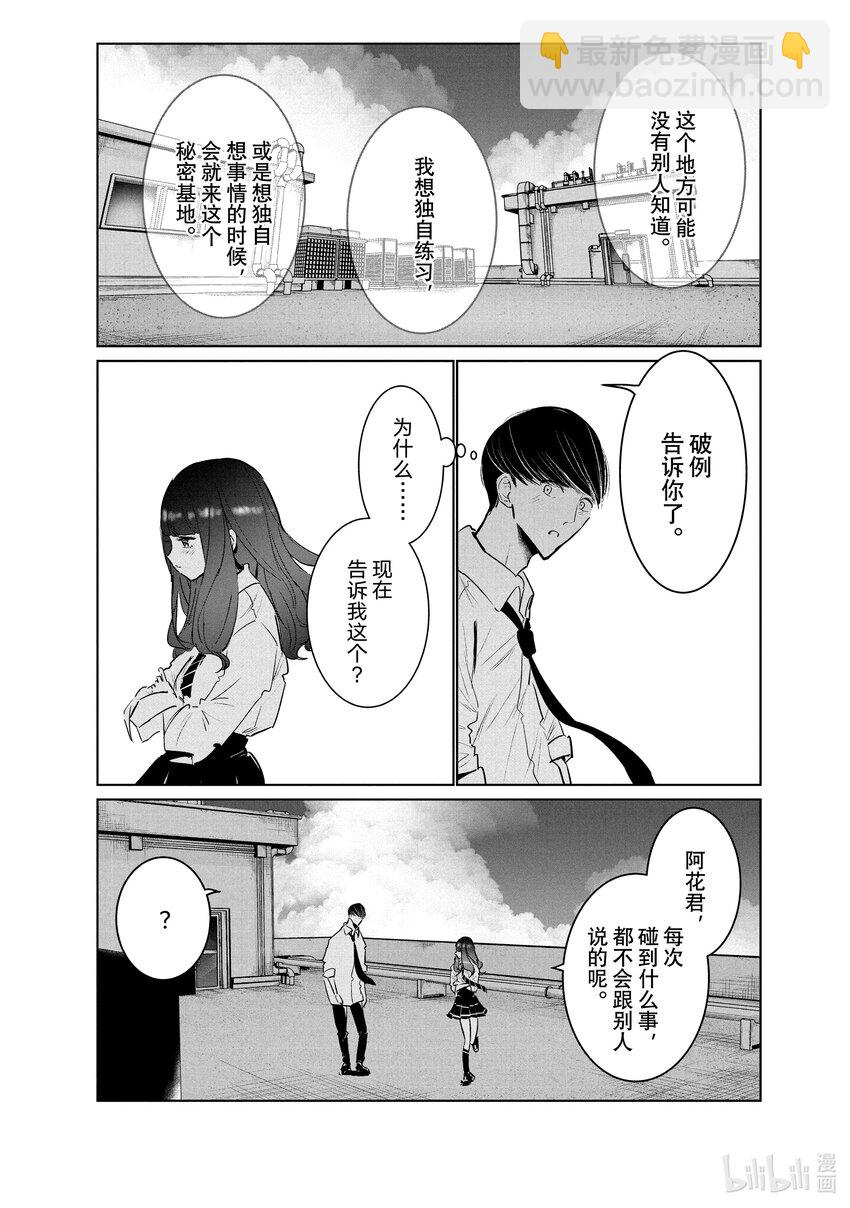 37 秘密34