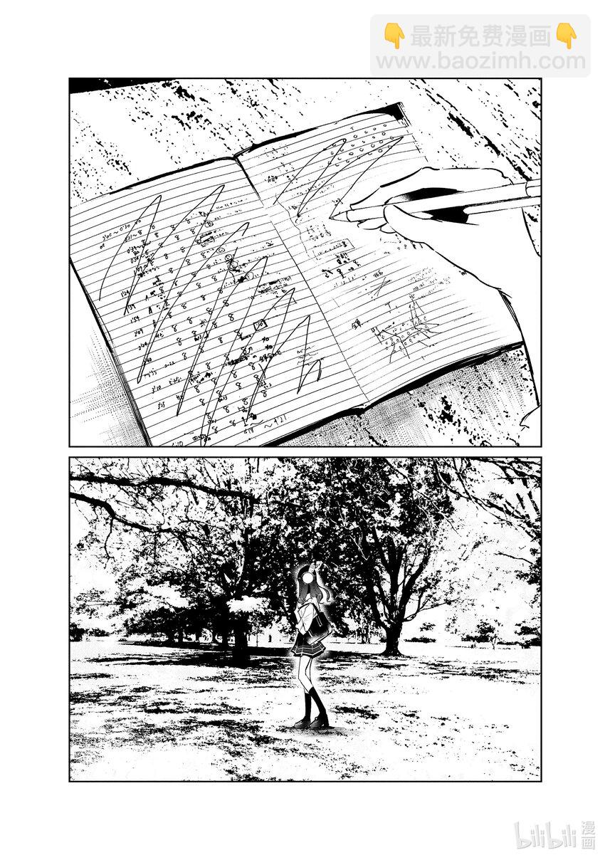 37 秘密6