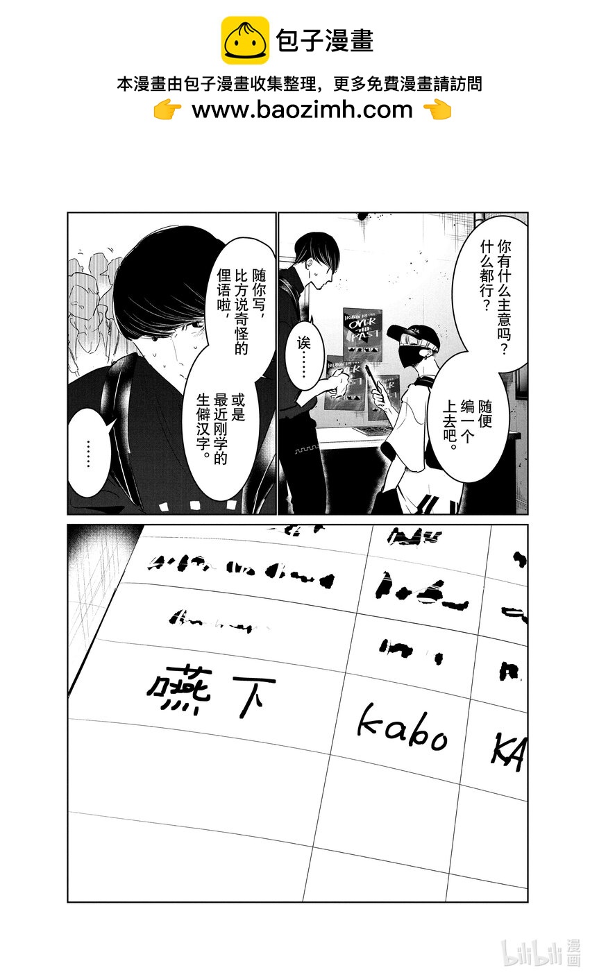 39 报名1