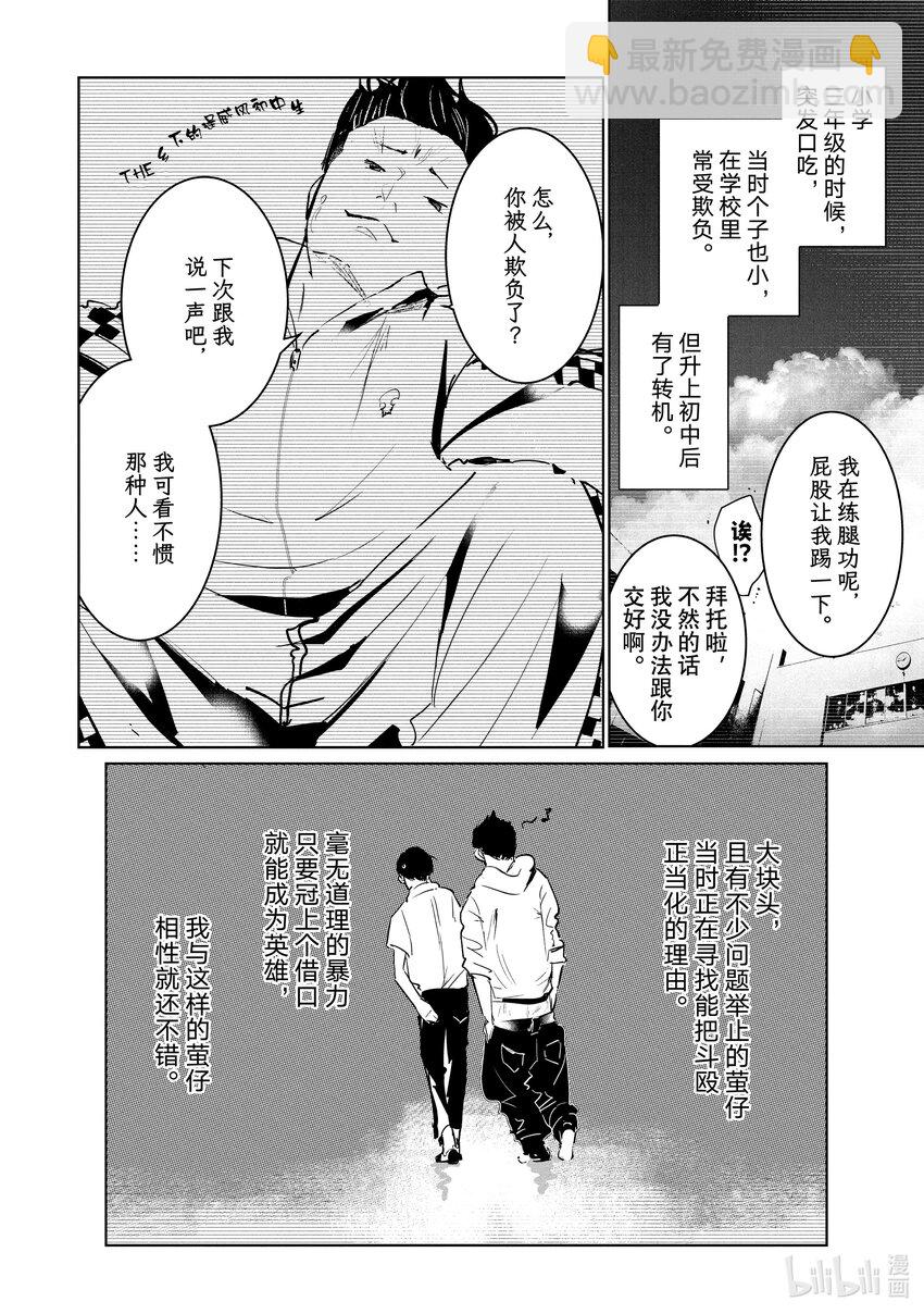 39 报名11