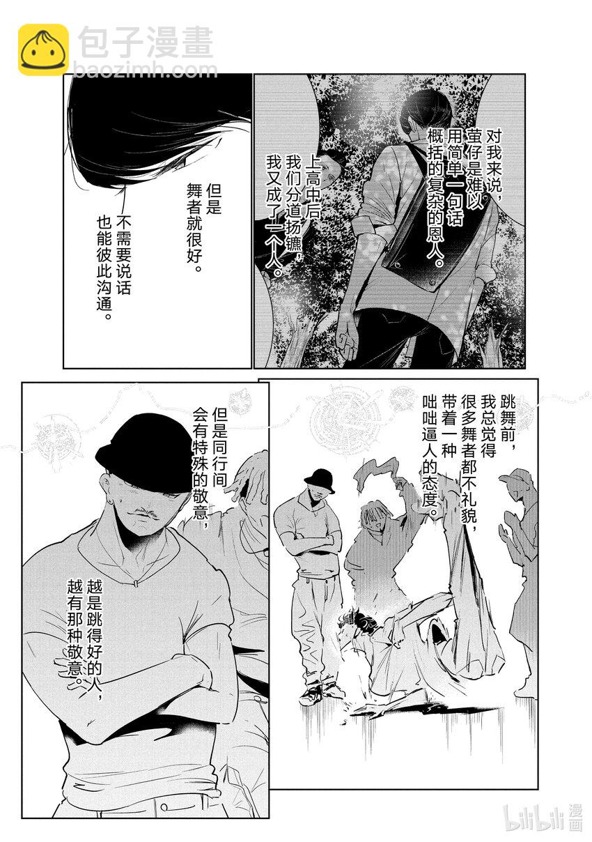 39 报名12