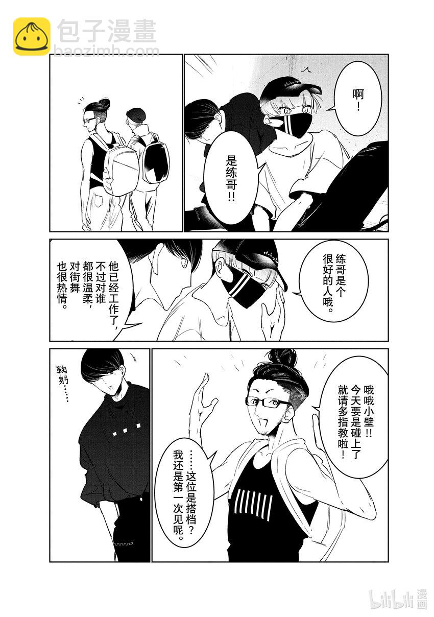 39 报名13