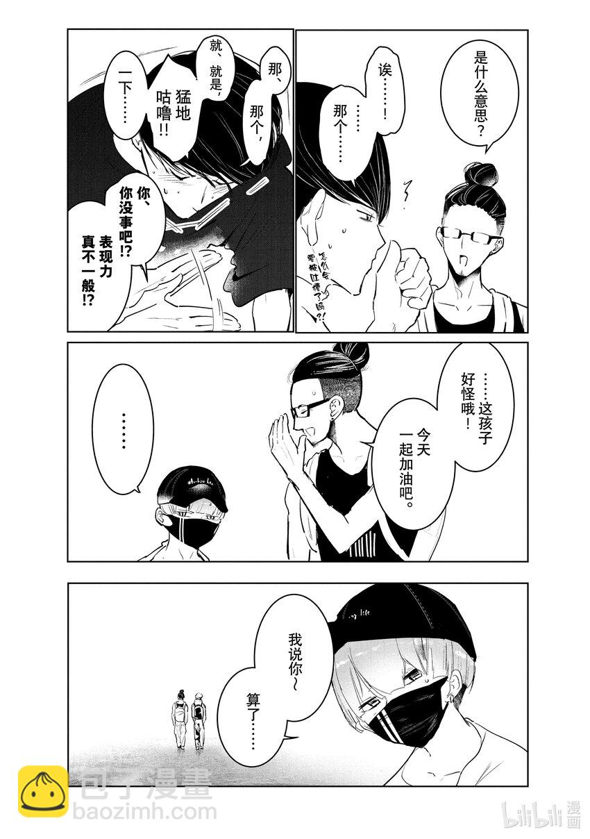 39 报名15