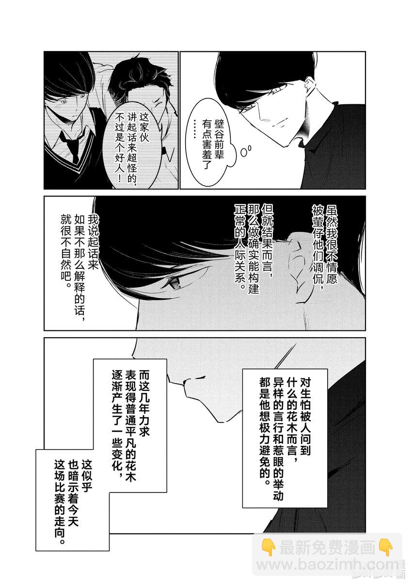 39 报名16