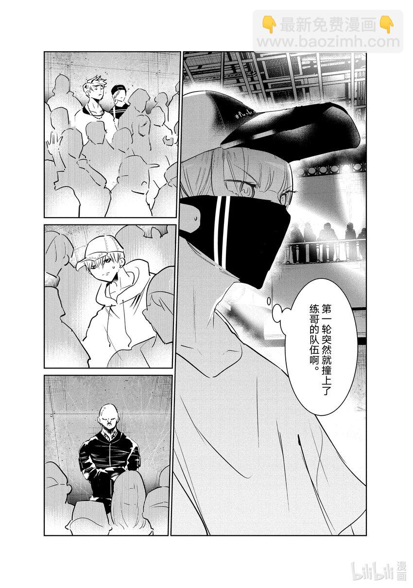 39 报名18