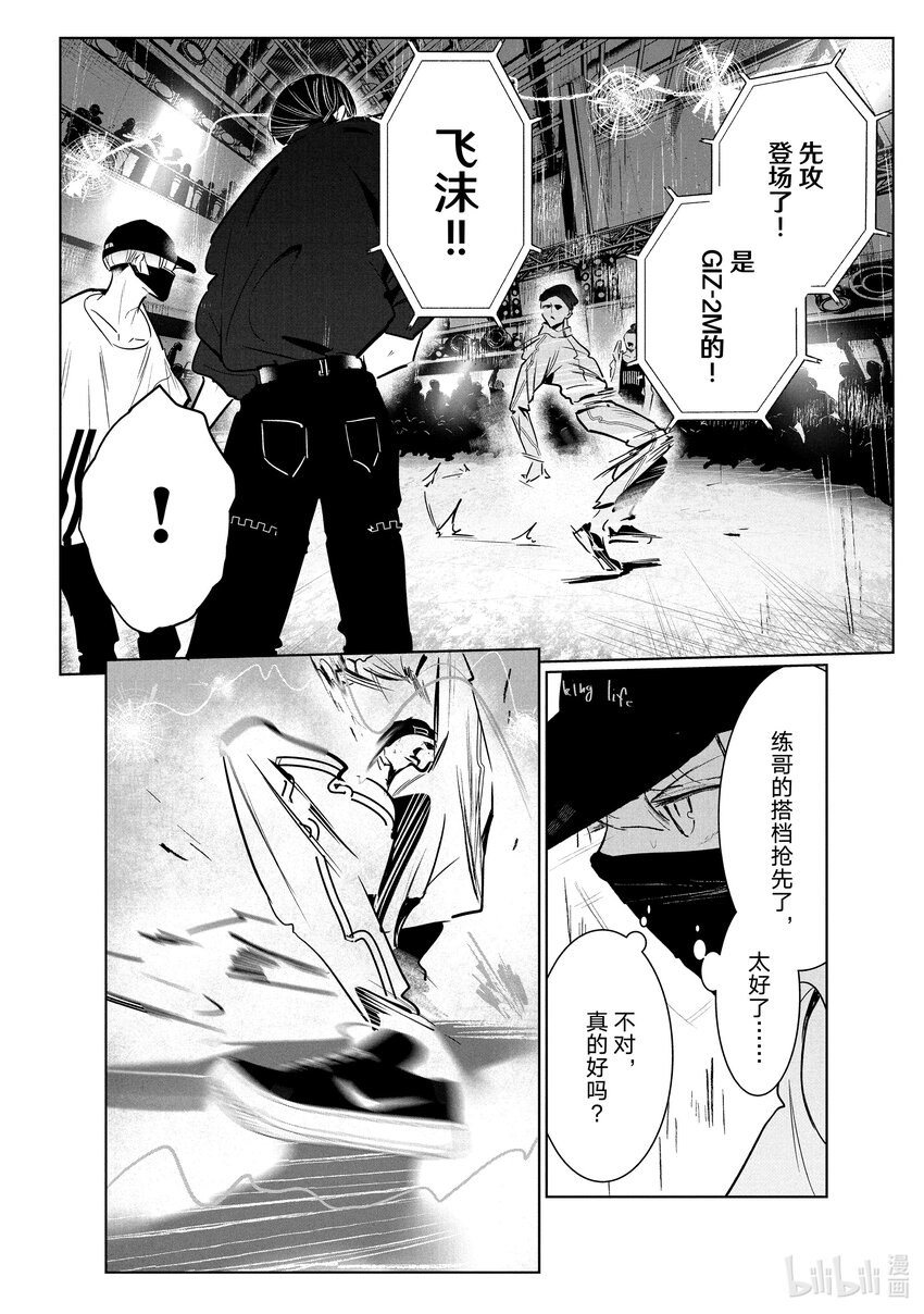 39 报名21