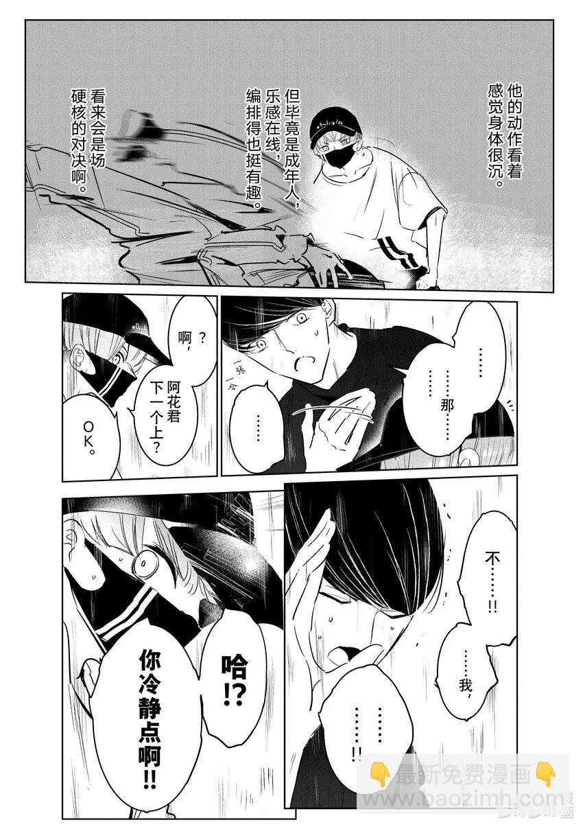 39 报名22